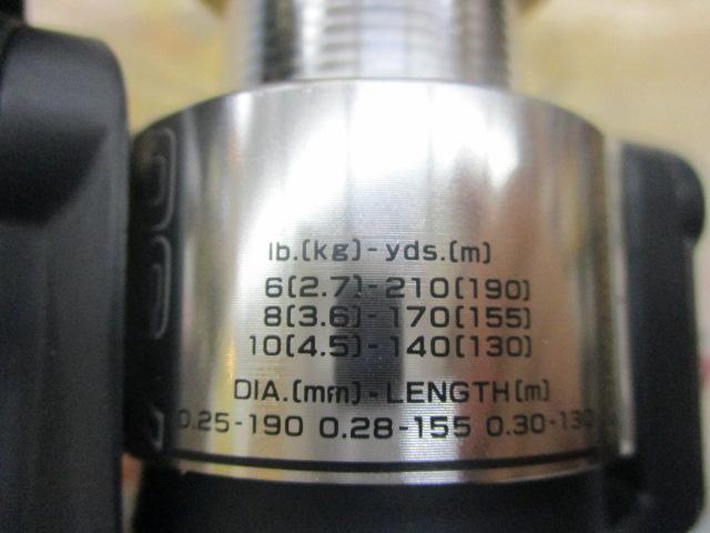 ﾄｰﾅﾒﾝﾄEX 750