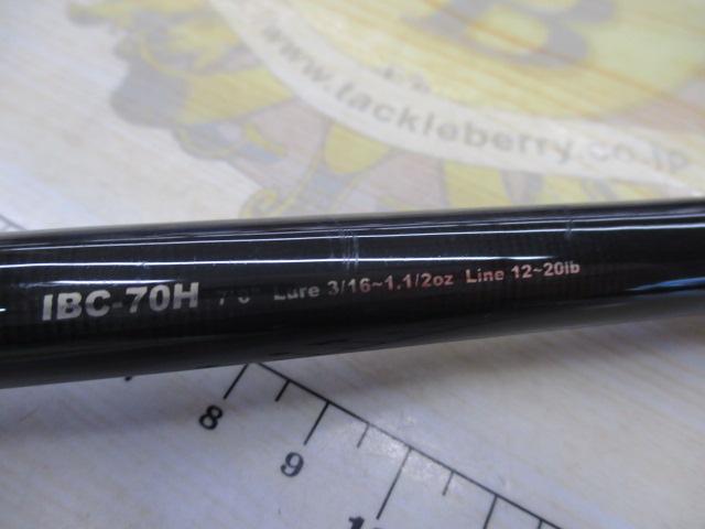 インフィニットブレイド IBC-70H