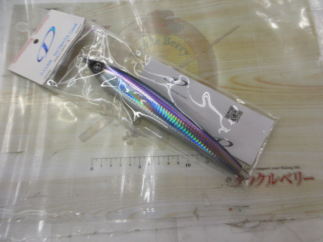 マリノスリム250