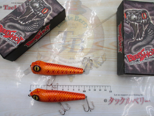 【ｾｯﾄ商品】ﾌﾞﾗｯﾄﾞｼｮｯﾄﾙｱｰｾｯﾄ