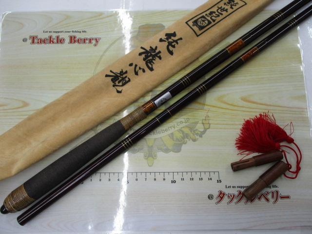 純世紀純龍心観 600