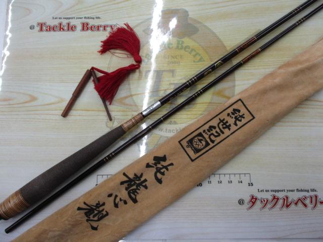 純世紀純龍心観270