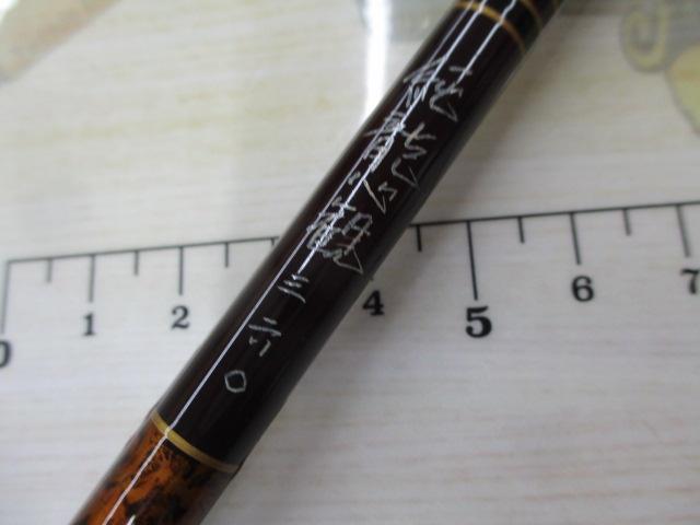 純世紀 純龍心観 360