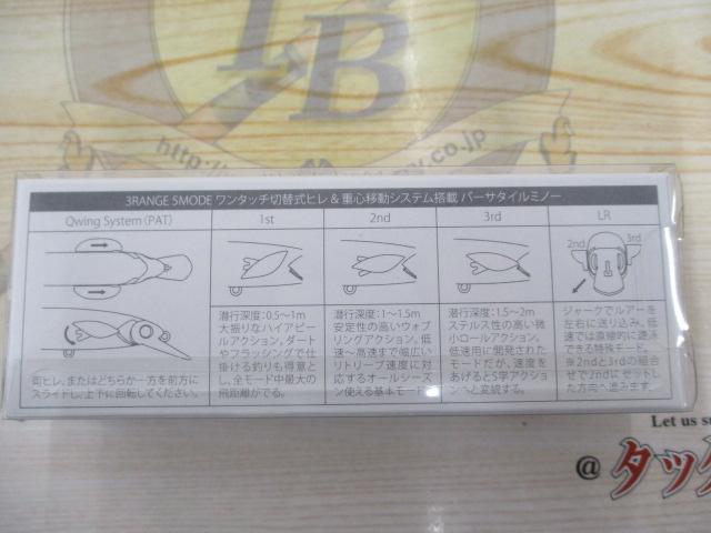 ﾊﾆﾀｽﾐﾉｰSF