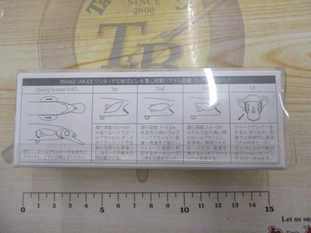 ハニタスミノーSF