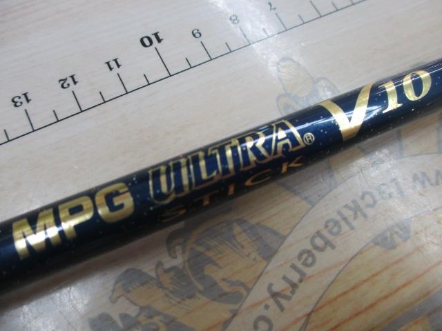 MPGｳﾙﾄﾗV10 231