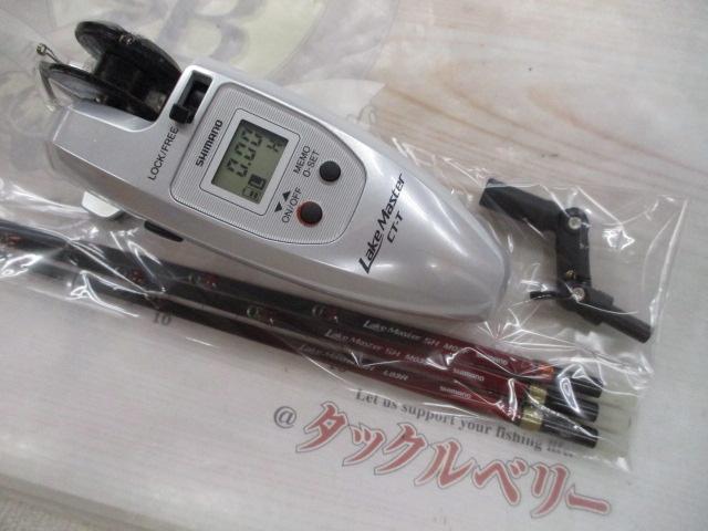 17ﾚｲｸﾏｽﾀｰ CT-T ﾎﾜｲﾄ