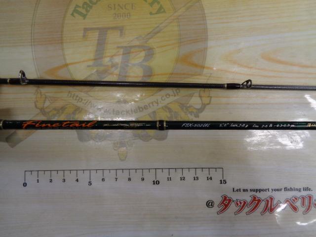 ﾌｧｲﾝﾃｰﾙ FSX-502UL