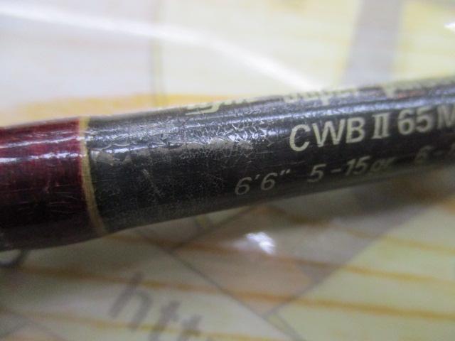 ｽｰﾊﾟｰﾊﾟﾙｻｰⅡ CWBⅡ-65M