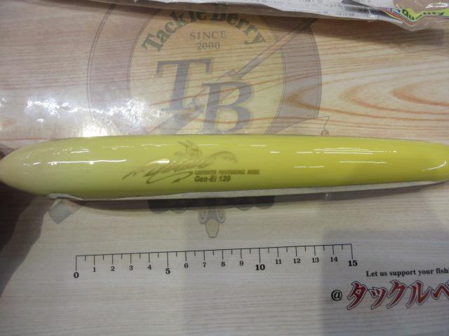 ﾃﾞｨｱﾌﾞﾛｹﾞﾝｴｲ120