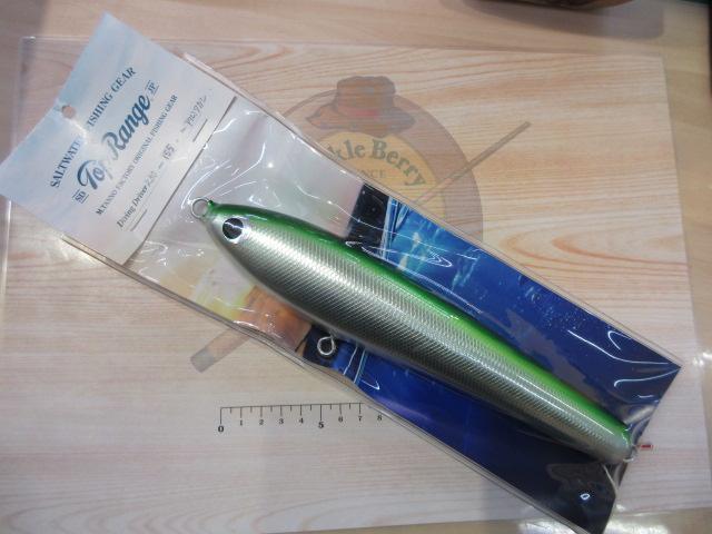 ダイビングドライバー230#3アルミワカシ