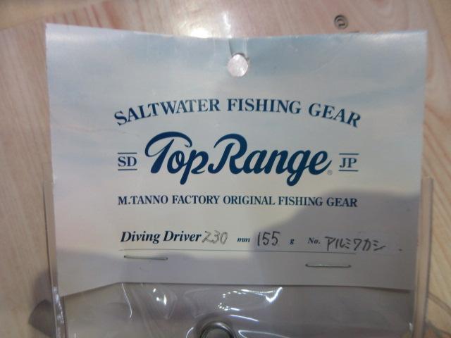 ダイビングドライバー230#3アルミワカシ