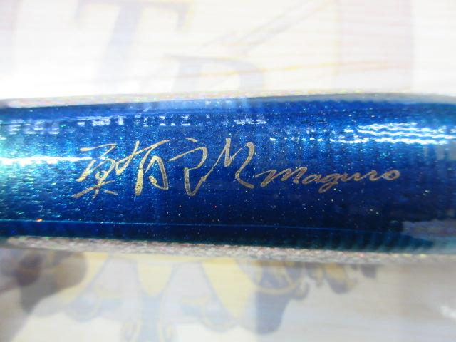 ﾏｸﾞﾛｳ ﾏｸﾞﾛ