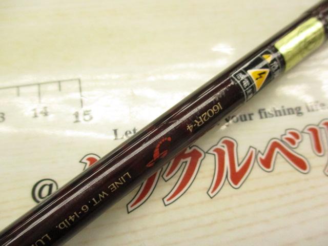 ｽｺｰﾋﾟｵﾝ 1602R-4