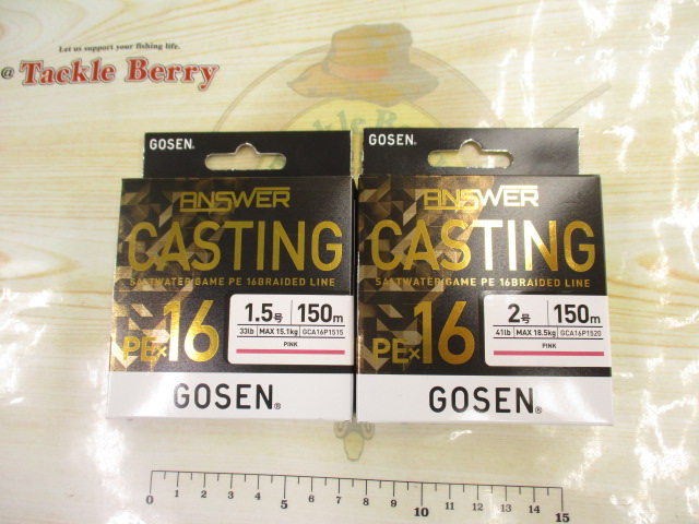 【ｾｯﾄ商品】ｺﾞｰｾﾝ高額ﾗｲﾝ150mｾｯﾄ