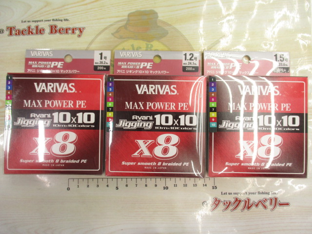 【ｾｯﾄ商品】ﾊﾞﾘﾊﾞｽｱﾊﾞﾆｼﾘｰｽﾞｾｯﾄ