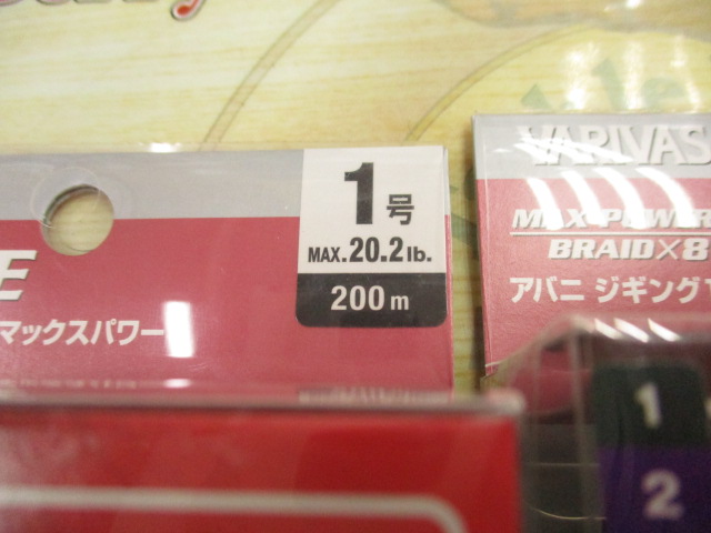 【ｾｯﾄ商品】ﾊﾞﾘﾊﾞｽｱﾊﾞﾆｼﾘｰｽﾞｾｯﾄ