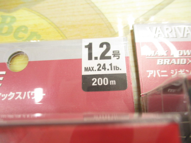 【ｾｯﾄ商品】ﾊﾞﾘﾊﾞｽｱﾊﾞﾆｼﾘｰｽﾞｾｯﾄ