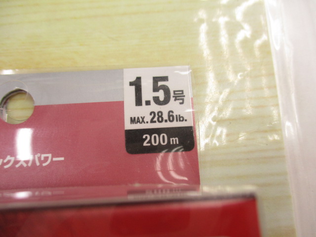 【ｾｯﾄ商品】ﾊﾞﾘﾊﾞｽｱﾊﾞﾆｼﾘｰｽﾞｾｯﾄ