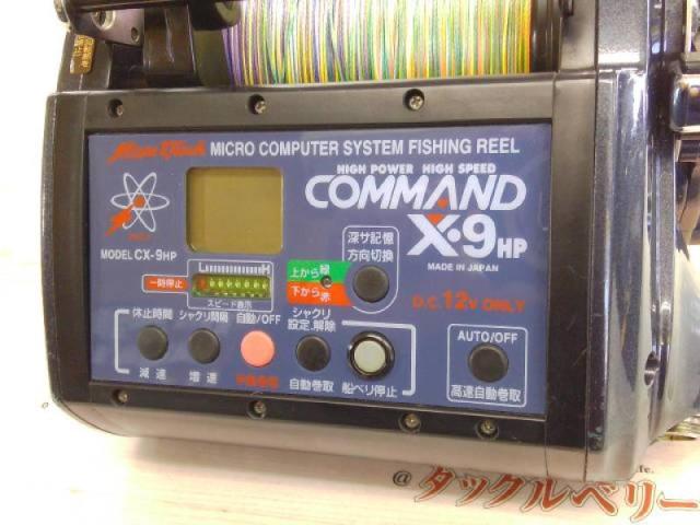 ｺﾏﾝﾄﾞ CX-9(12V) ﾒﾀﾘｯｸｸﾞﾘｰﾝ