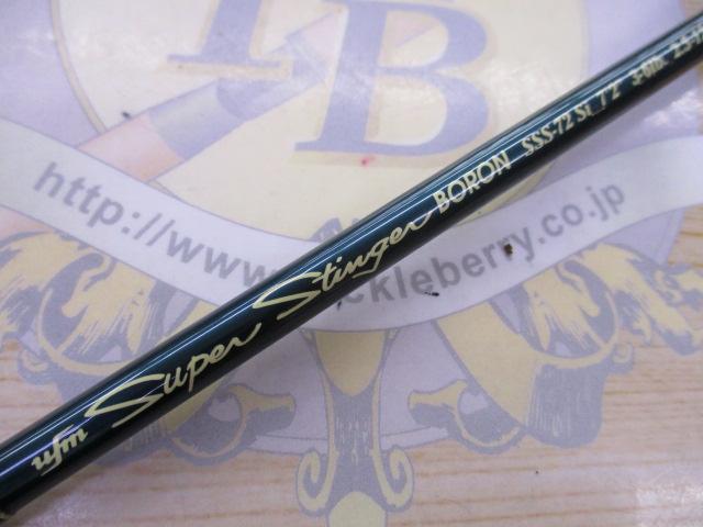 ｽｰﾊﾟｰｽﾃｨﾝｶﾞｰ ﾎﾞﾛﾝ SSS-72 Si