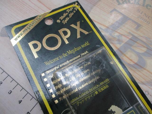 ﾒｶﾞﾊﾞｽ　POP-X　ｱﾙﾋﾞﾉﾗｲｷﾞｮ