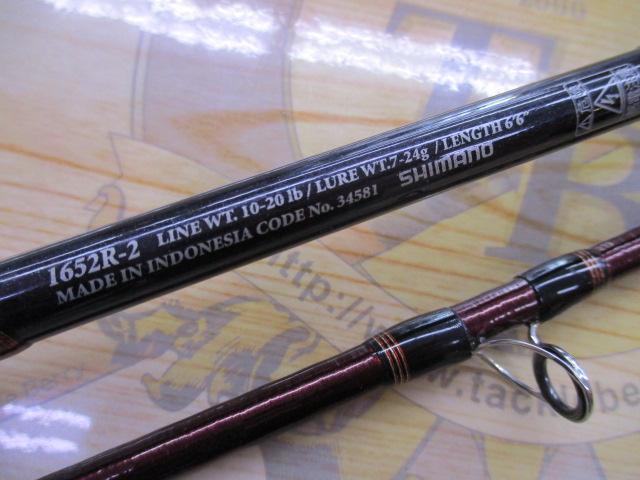 12ｽｺｰﾋﾟｵﾝXT 1652R-2