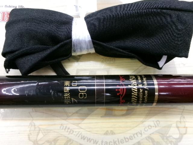 がま鮎ｴｸｾﾙｼｵ 引抜早瀬ﾌﾟﾛ90