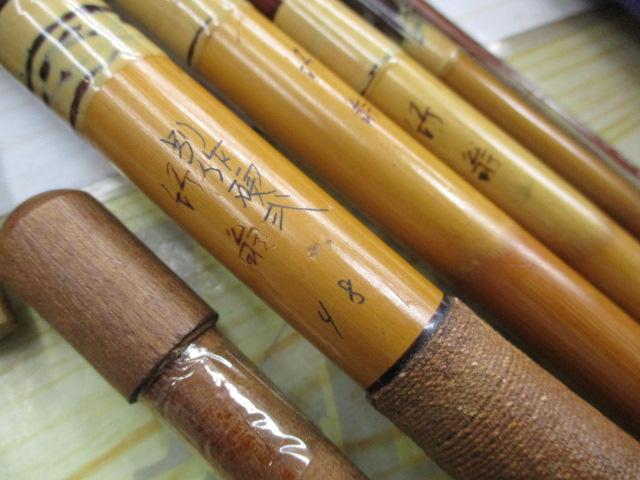 竹翁48 別作硬式