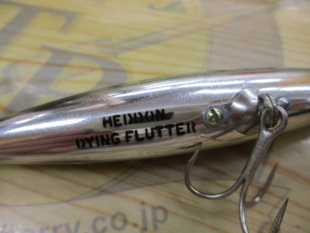 【ｾｯﾄ商品】ﾍﾄﾞﾝ2個ｾｯﾄ