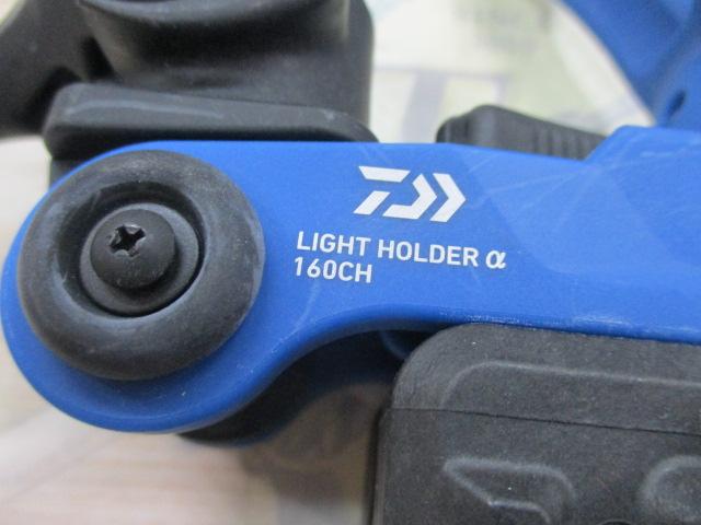 ﾗｲﾄﾎﾙﾀﾞｰｱﾙﾌｧ 160CH ﾌﾞﾙｰ