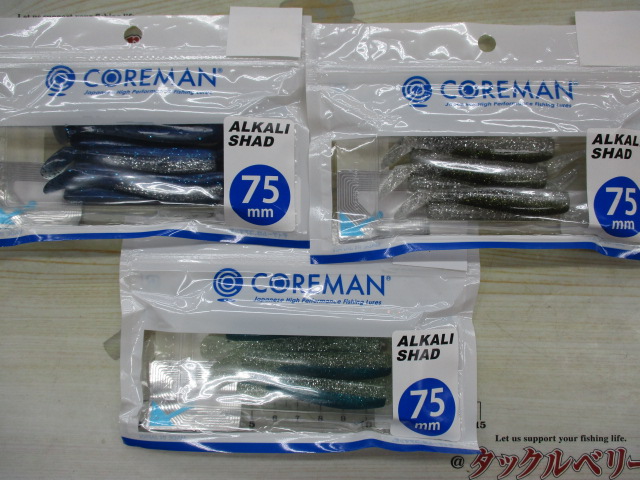 【ｾｯﾄ商品】新品ｱﾙｶﾘｼｬｯﾄﾞ75mm15個ｾｯﾄ