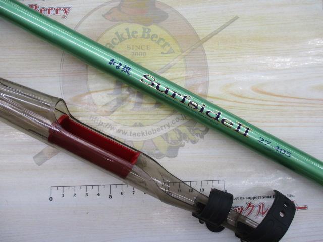 がま投ｻｰﾌｻｲﾄﾞⅡ 27-405