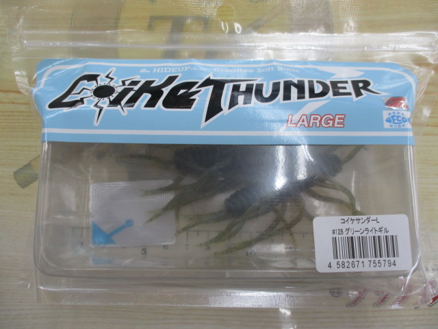 【ｾｯﾄ商品】 ｺｲｹｻﾝﾀﾞｰﾗｰｼﾞ3点ｾｯﾄ