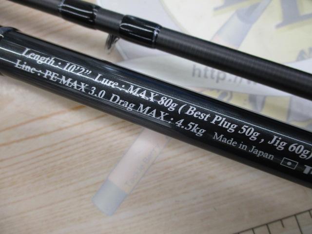 ﾊﾟﾜｰﾏｽﾀｰPM1022SMH