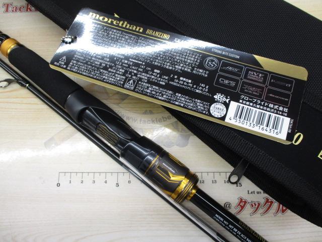 ﾓｱｻﾞﾝﾌﾞﾗﾝｼﾞｰﾉEX/AGS94MMH