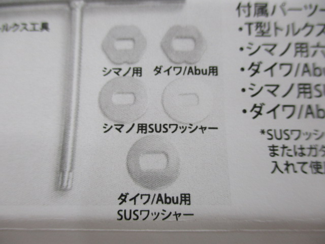 【ｾｯﾄ商品】18ｵｼｱｺﾝｸｴｽﾄCT300HG　+@