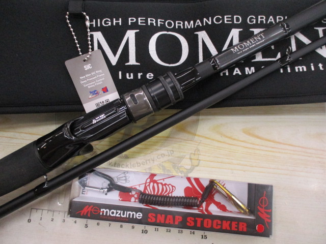 【ｾｯﾄ商品】ﾓｰﾒﾝﾄMB-911MH/XH 