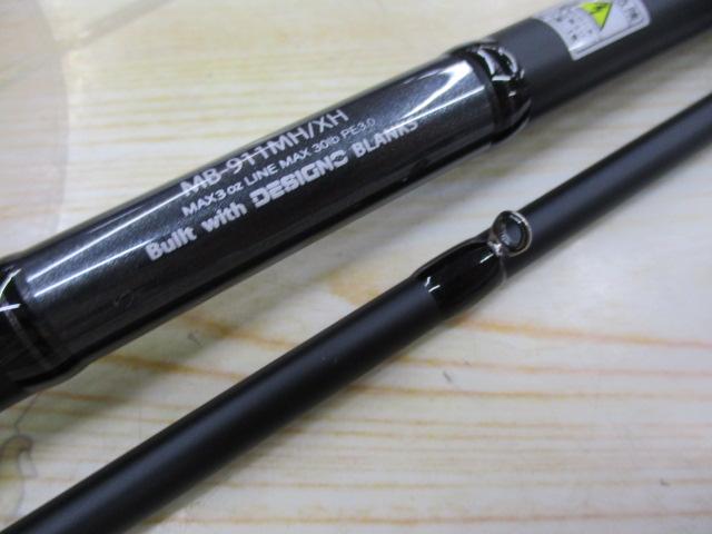 【ｾｯﾄ商品】ﾓｰﾒﾝﾄMB-911MH/XH 