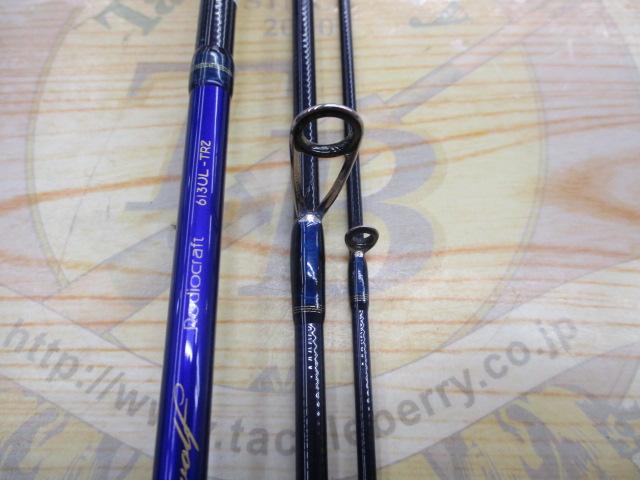 999.9ﾌｫｰﾅｲﾝﾏｲｽﾀｰ 613UL-TRZ ﾌﾞﾙｰｳﾙﾌ