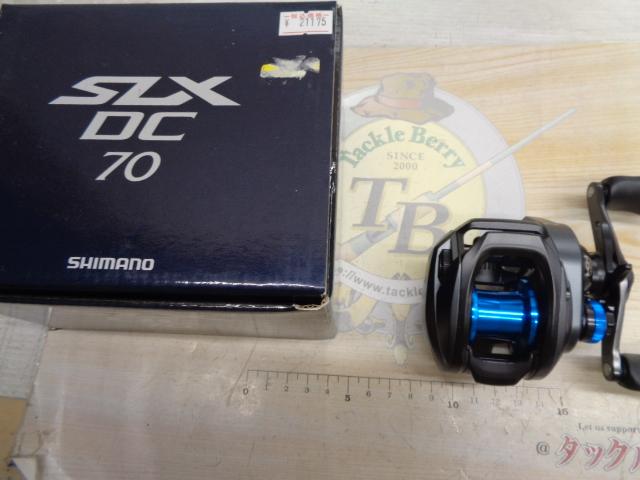 20SLX DC 70