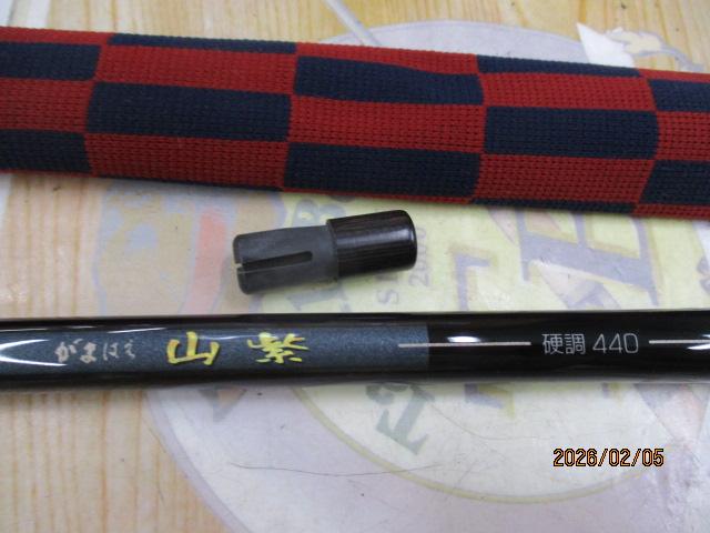 がまはえ山紫 硬調440