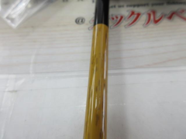 朱紋峰 飛造り 16