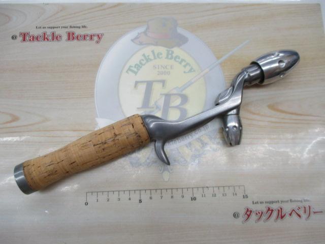 平安楼グリップ