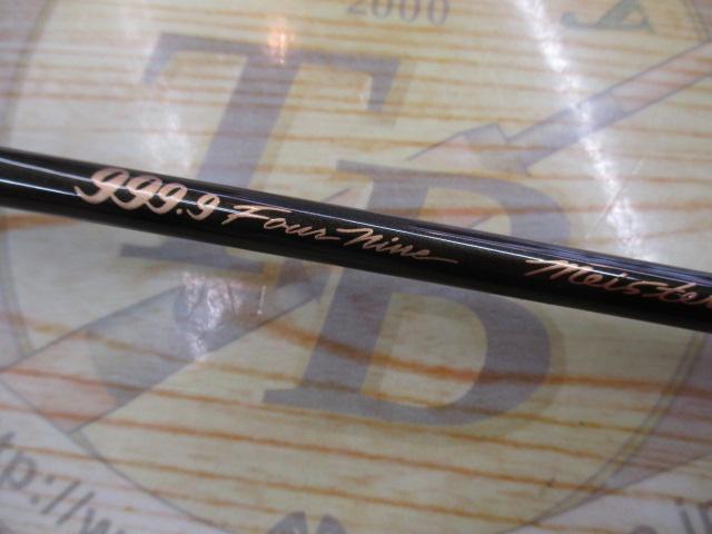 【ｾｯﾄ商品】ﾌｫｰﾅｲﾝﾏｲｽﾀｰおまけ付き