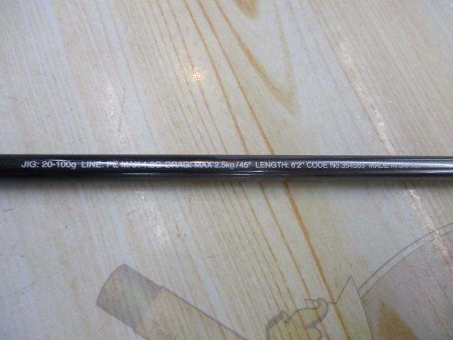 ｵｼｱｼﾞｶﾞｰﾘﾐﾃｯﾄﾞSLJ S62-0