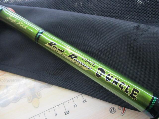 【セット商品】ヴォイスジャングルセット