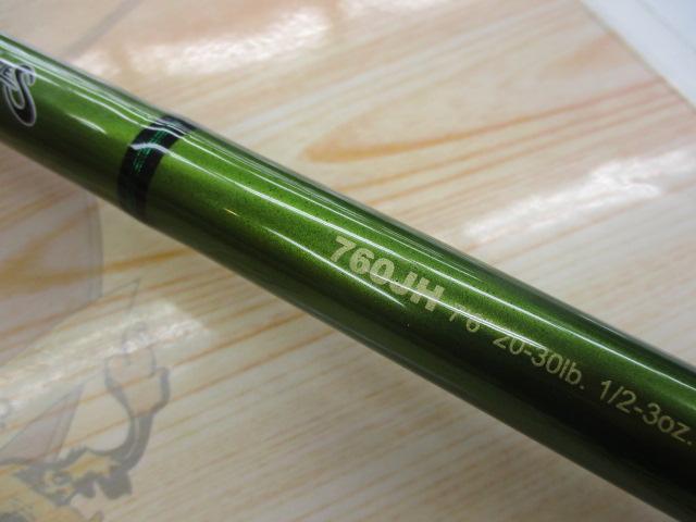 【セット商品】ヴォイスジャングルセット