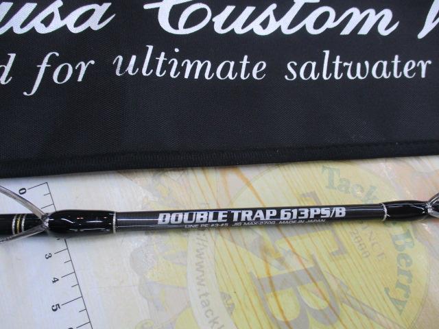 ﾀﾞﾌﾞﾙﾄﾗｯﾌﾟ 613PS/B