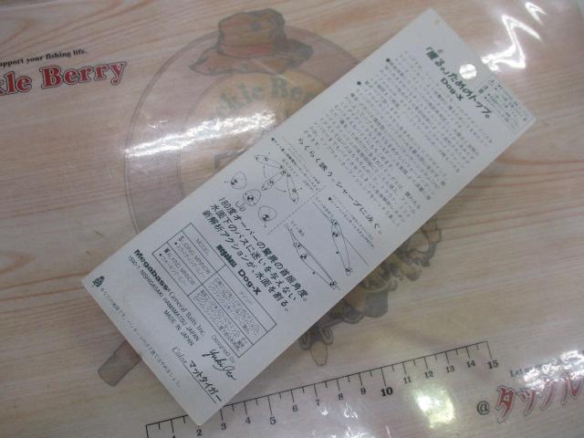 ﾄﾞｯｸﾞ-X(S)　1999　ﾏｯﾄﾀｲｶﾞｰ